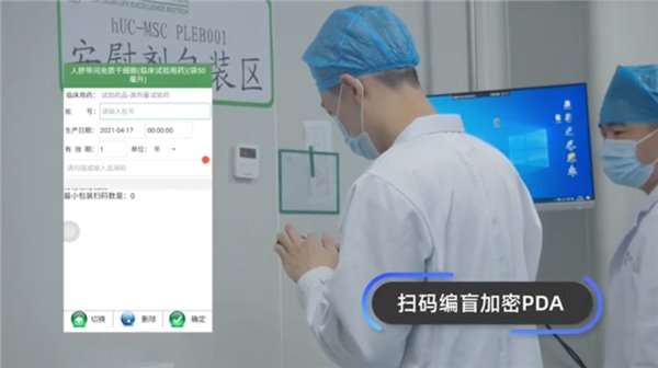 阿里健康 “码上放心”平台：升级打造临床新药研发 “电子身份证”